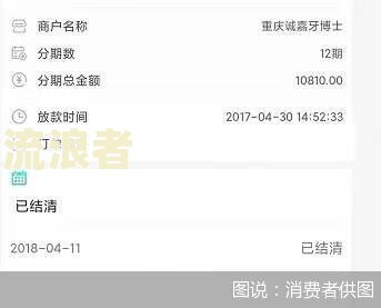美团逾期了会要你一次性还清吗-美团逾期了会要你一次性还清吗怎么办