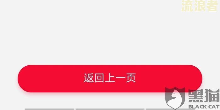 信秒贷逾期会给家人打电话吗-信秒贷逾期会给家人打电话吗怎么办