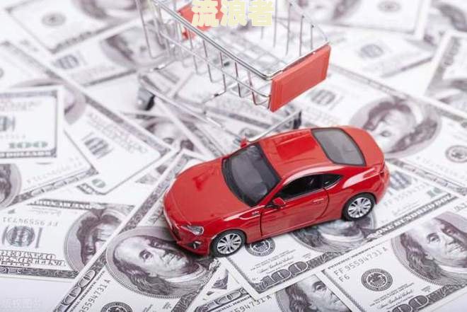 奔驰金融贷款还不上-奔驰金融贷款还不上怎么办?