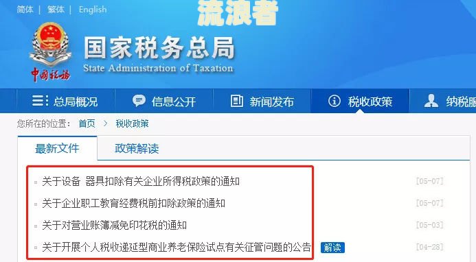 征信上发生过逾期的账户数3个-征信上发生过逾期的账户数3个未超过90天