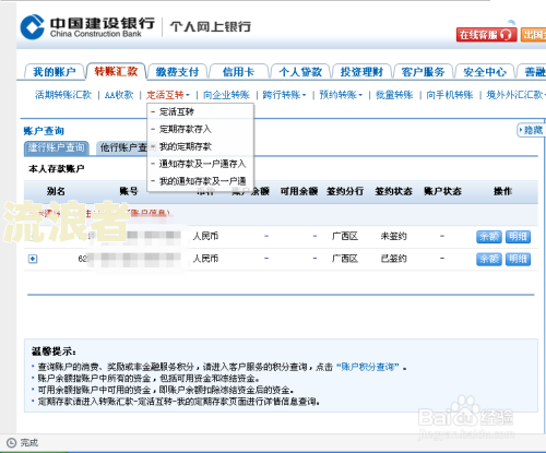 征信上发生过逾期的账户数1个-征信发生过逾期的账户数1个出现条件