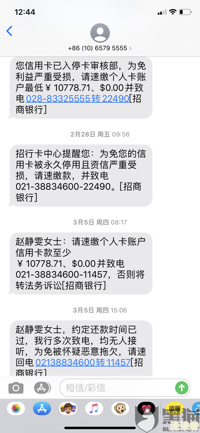 信用卡逾期金额超过多少算恶意透支额度-信用卡逾期金额超过多少算恶意透支额度