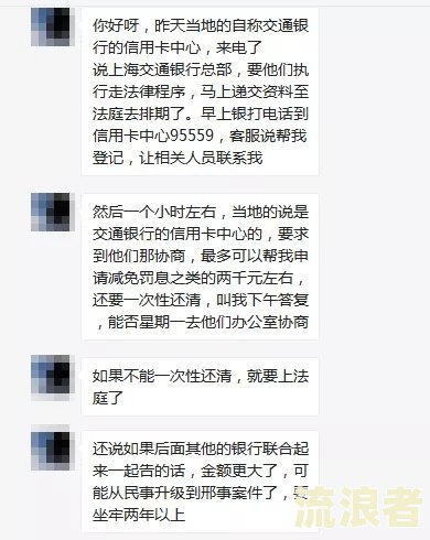 2021年信用卡逾期多少钱会坐牢-信用卡欠款低于5万不予立案