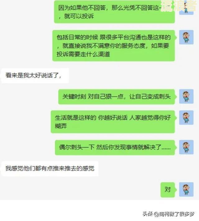 网贷逾期被起诉会被单位开除吗怎么办
