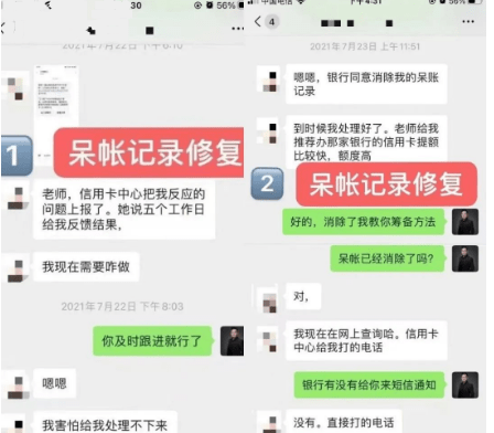 3年内有一个逾期能贷款吗-3年内有一个逾期能贷款吗怎么办