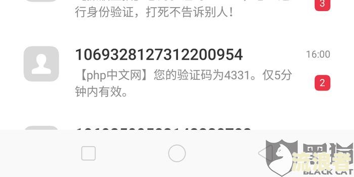 闪电贷逾期几天会怎么样-闪电贷逾期几天会怎么样吗