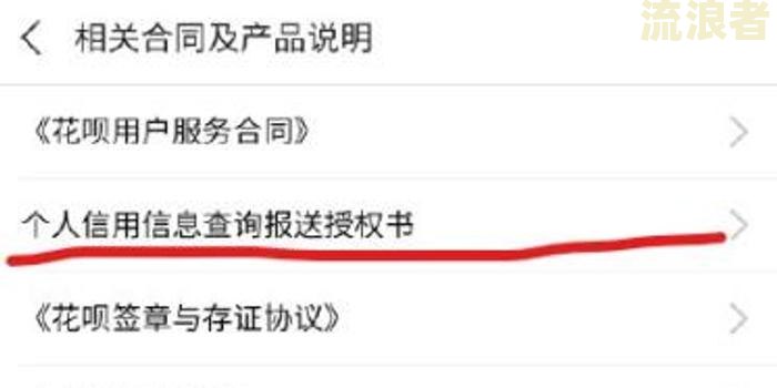 花呗借呗有逾期记录会不会影响房子贷款买房-花呗借呗有逾期记录会不会影响房子贷款买房