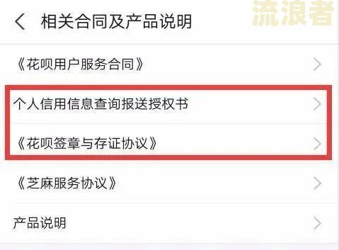 花呗借呗有逾期记录会不会影响房子贷款买房-花呗借呗有逾期记录会不会影响房子贷款买房