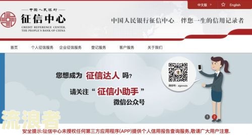花呗借呗欠款会不会影响房屋贷款审核-花呗借呗欠款会不会影响房屋贷款审核呢