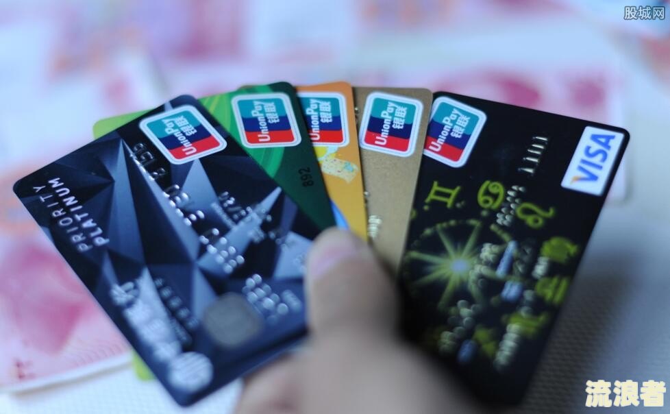 金条逾期半年能开银行卡吗-金条逾期半年能开银行卡吗安全吗