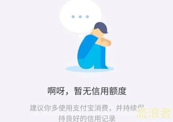 支付宝借呗可以逾期多久借呗逾期一天会怎么样(2)-支付宝借呗可逾期几天