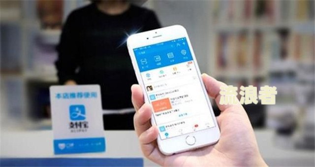 支付宝借呗可以逾期多久借呗逾期一天会怎么样(2)-支付宝借呗可逾期几天