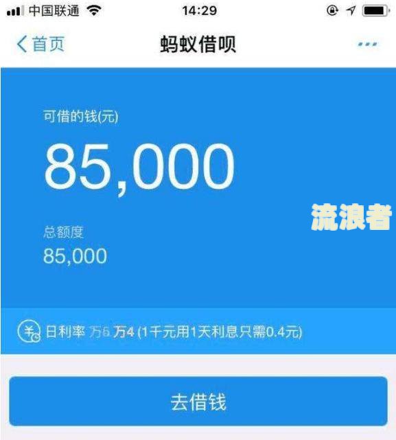 支付宝借呗逾期多久会联系你家人-支付宝借呗逾期多久会联系你家人催收