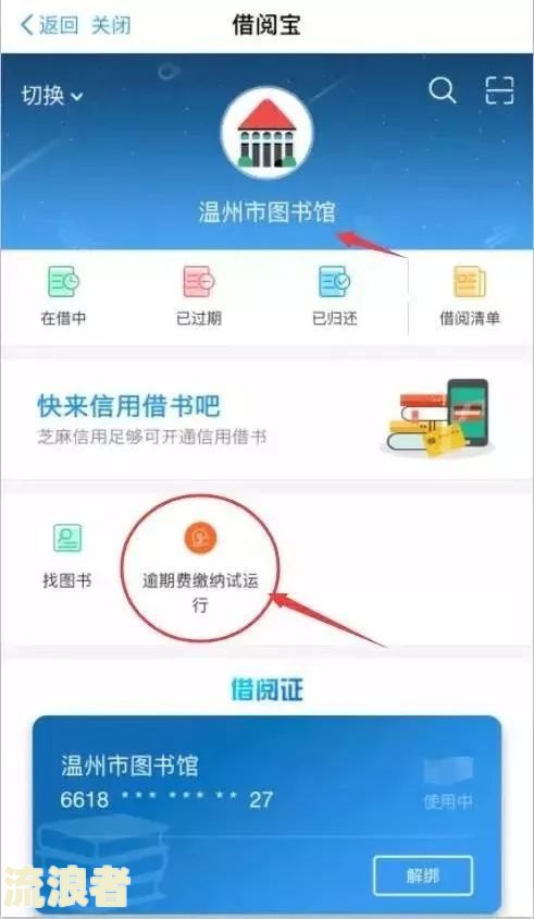 支付宝借呗逾期多久会打电话给通讯录里的人-支付宝借呗逾期多久会打电话给通讯录里的人呢