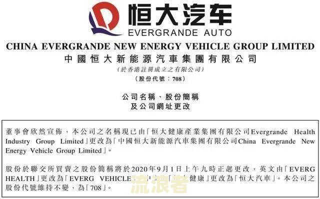 上汽通用车贷逾期6年了有没有滞纳金-上汽通用车贷逾期6年了有没有滞纳金了