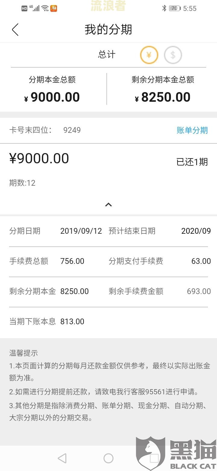 兴业银行逾期了工作人员叫我过去面签怎么办-兴业银行逾期了工作人员叫我过去面签怎么办