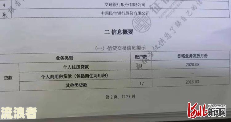 兴业银行逾期了工作人员叫我过去面签怎么办-兴业银行逾期了工作人员叫我过去面签怎么办
