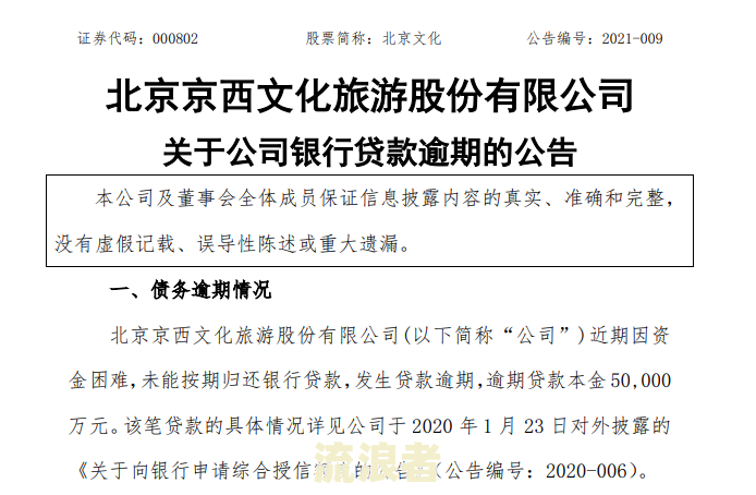兴业银行逾期了工作人员叫我过去面签什么意思-兴业银行逾期2年人家现在要找上门来签逾期文件