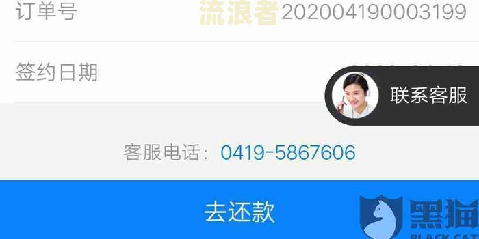 借呗第一次逾期,但是时间不长,有影响吗-借呗第一次逾期,但是时间不长,有影响吗