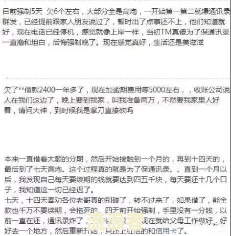 安逸花欠款3000元逾期一年上门催收怎么办-安逸花欠款3000元逾期一年上门催收怎么办