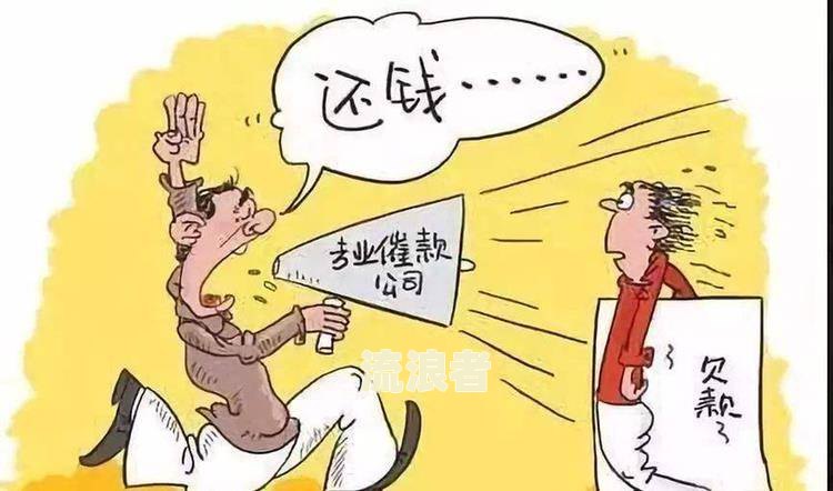 安逸花逾期两千多块钱说上门催收是真的吗-安逸花逾期两千多块钱说上门催收是真的吗