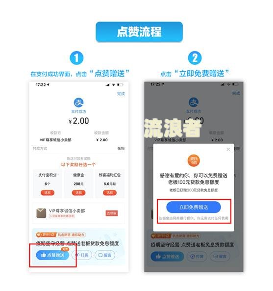 逾期有多可怕-e招贷逾期有多可怕