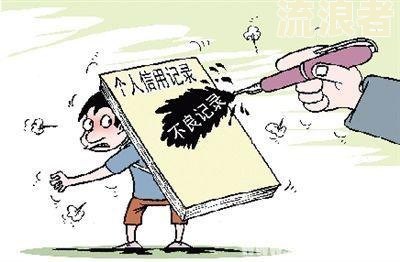 逾期严重后果-逾期严重后果会怎样