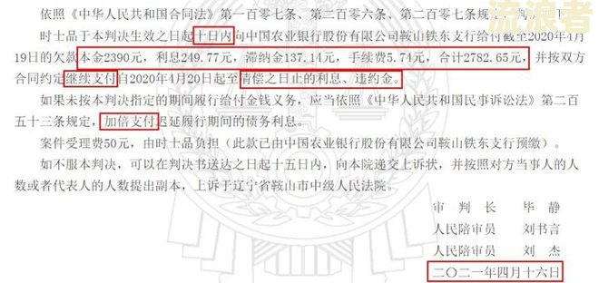 工商协商后再次逾期多久会起诉呢-工商协商后再次逾期多久会起诉呢怎么办