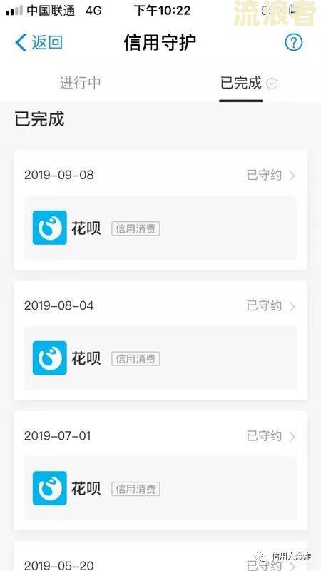 芝麻逾期如何修复-芝麻逾期修复只能修复一次吗