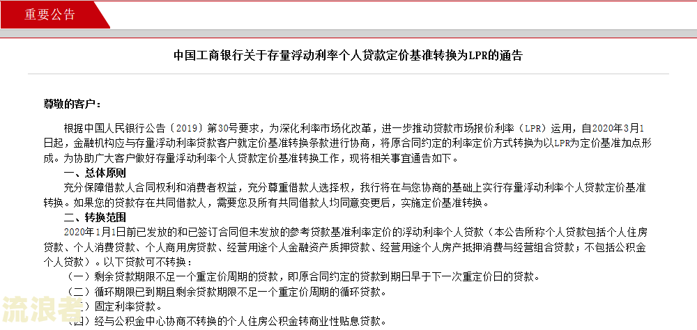 房贷逾期房子拍卖银行起诉谁-房贷逾期房子拍卖银行起诉谁赔偿