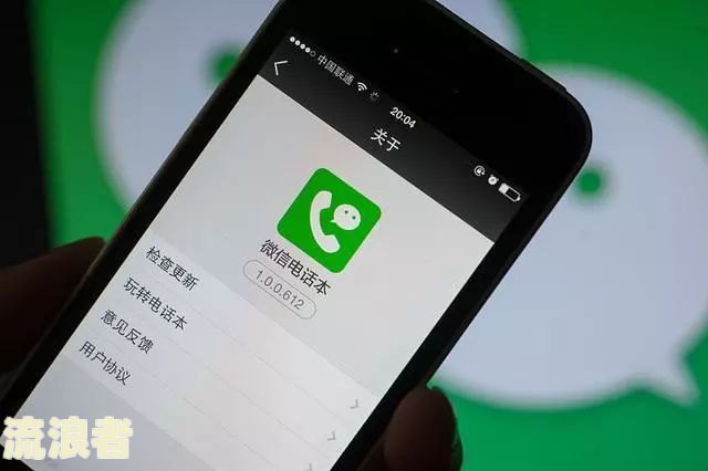 网贷逾期会给通讯录哪些人打电话呢-网贷逾期会给通讯录哪些人打电话呢怎么办