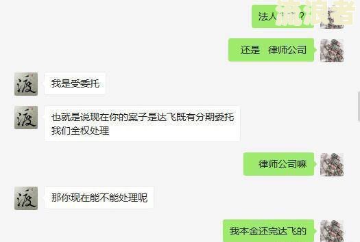 网贷逾期会打电话给通讯录里的人吗-永远不接催收电话后果是什么
