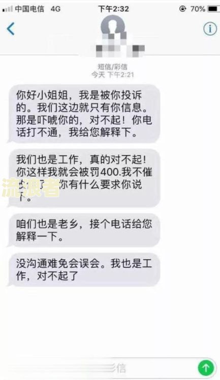 网贷逾期会打电话给通讯录里的人吗-永远不接催收电话后果是什么