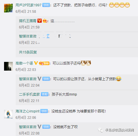 任性贷逾期慢慢还可以嘛-任性贷逾期慢慢还可以嘛