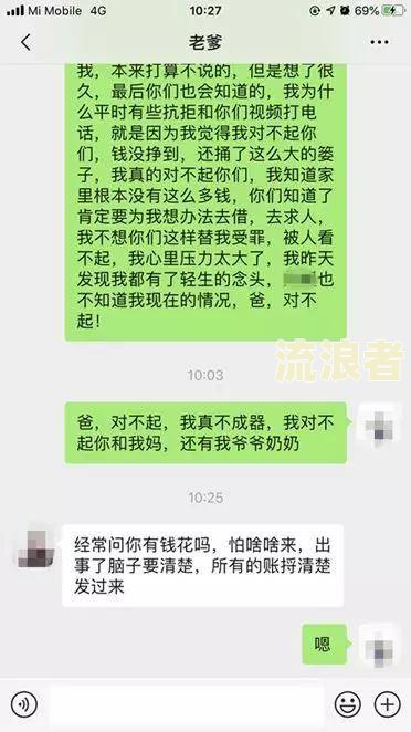 任性贷逾期慢慢还可以嘛-任性贷逾期慢慢还可以嘛