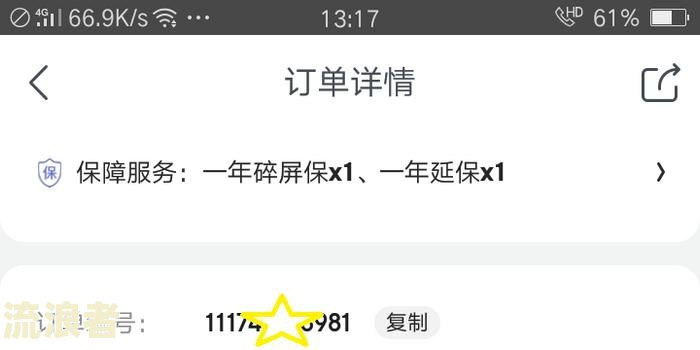 京东金条逾期怎样避免起诉-京东金条逾期怎样避免起诉呢