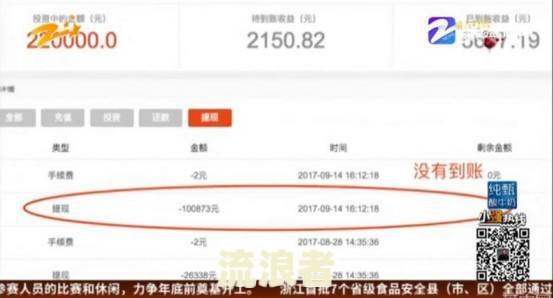 微粒贷逾期怎么查本金和利息明细