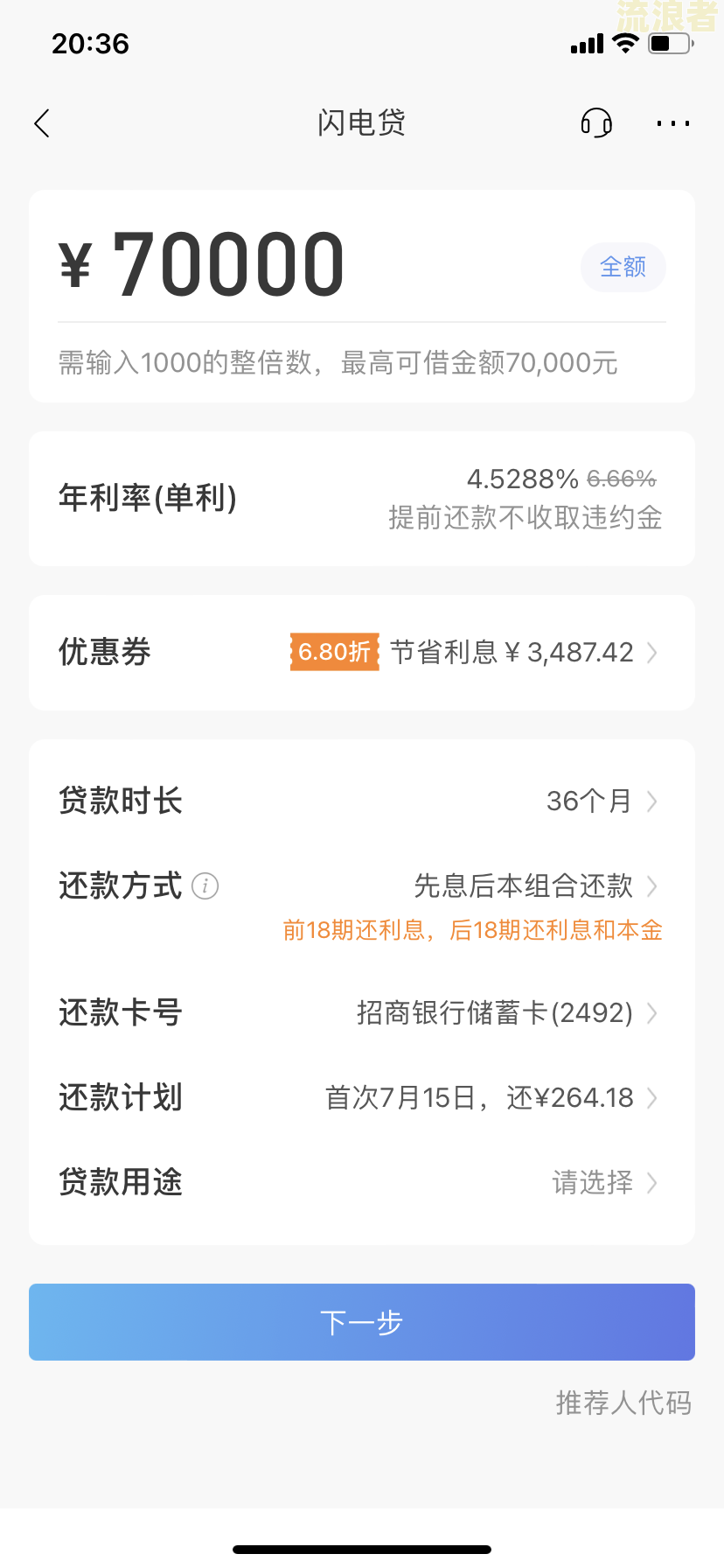 招商银行逾期2天后还款会上征信吗知乎-招商银行逾期2天后还款会上征信吗知乎