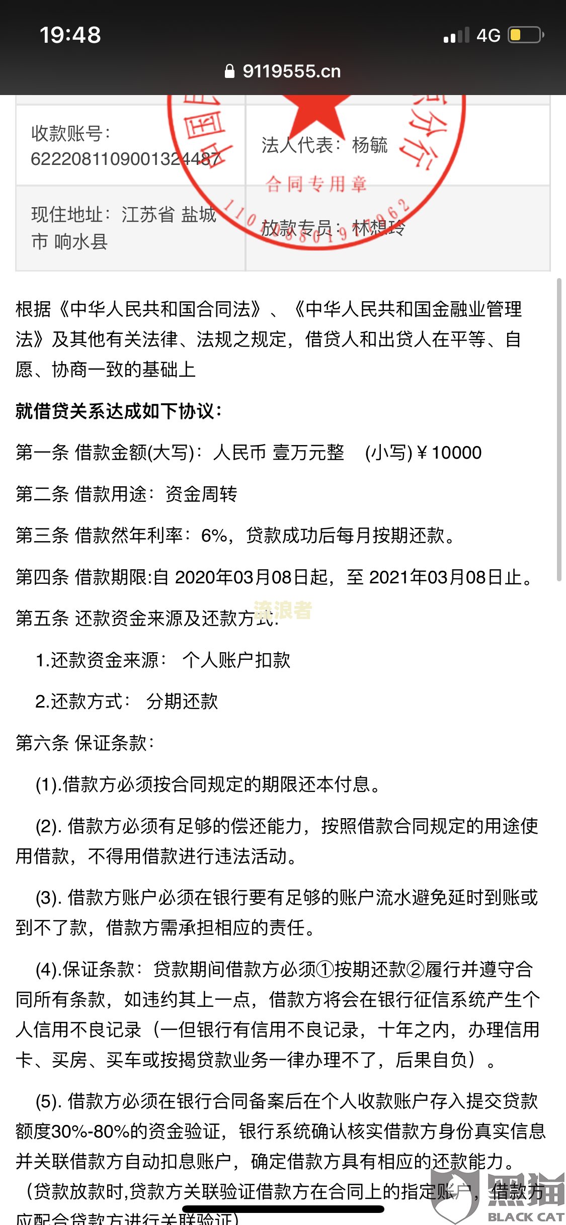 滴水贷逾期起诉了怎么办-滴水贷逾期起诉了怎么办呢