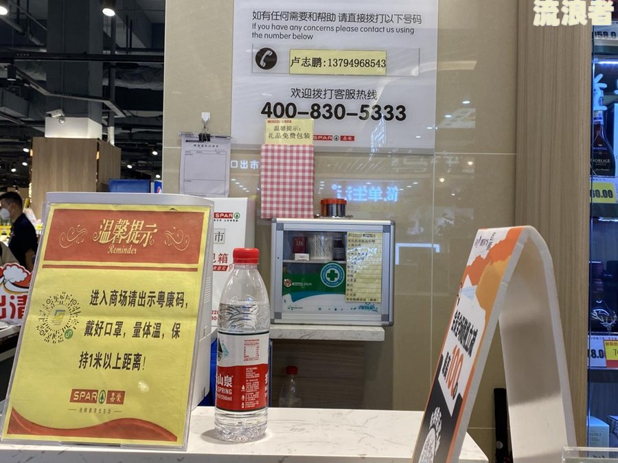 村委会有权利贴贴纸吗-村委会有权利贴贴纸吗违法吗