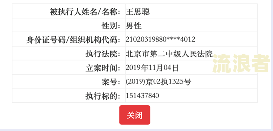 光大银行信用逾期会不会冻结名下财产-光大银行信用逾期会不会冻结名下财产呢
