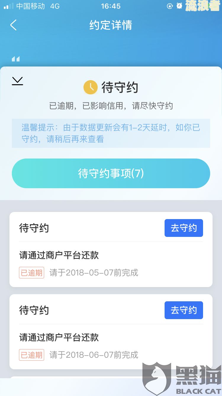 支付宝逾期说要提起诉讼怎么办-支付宝逾期说要提起诉讼怎么办呢