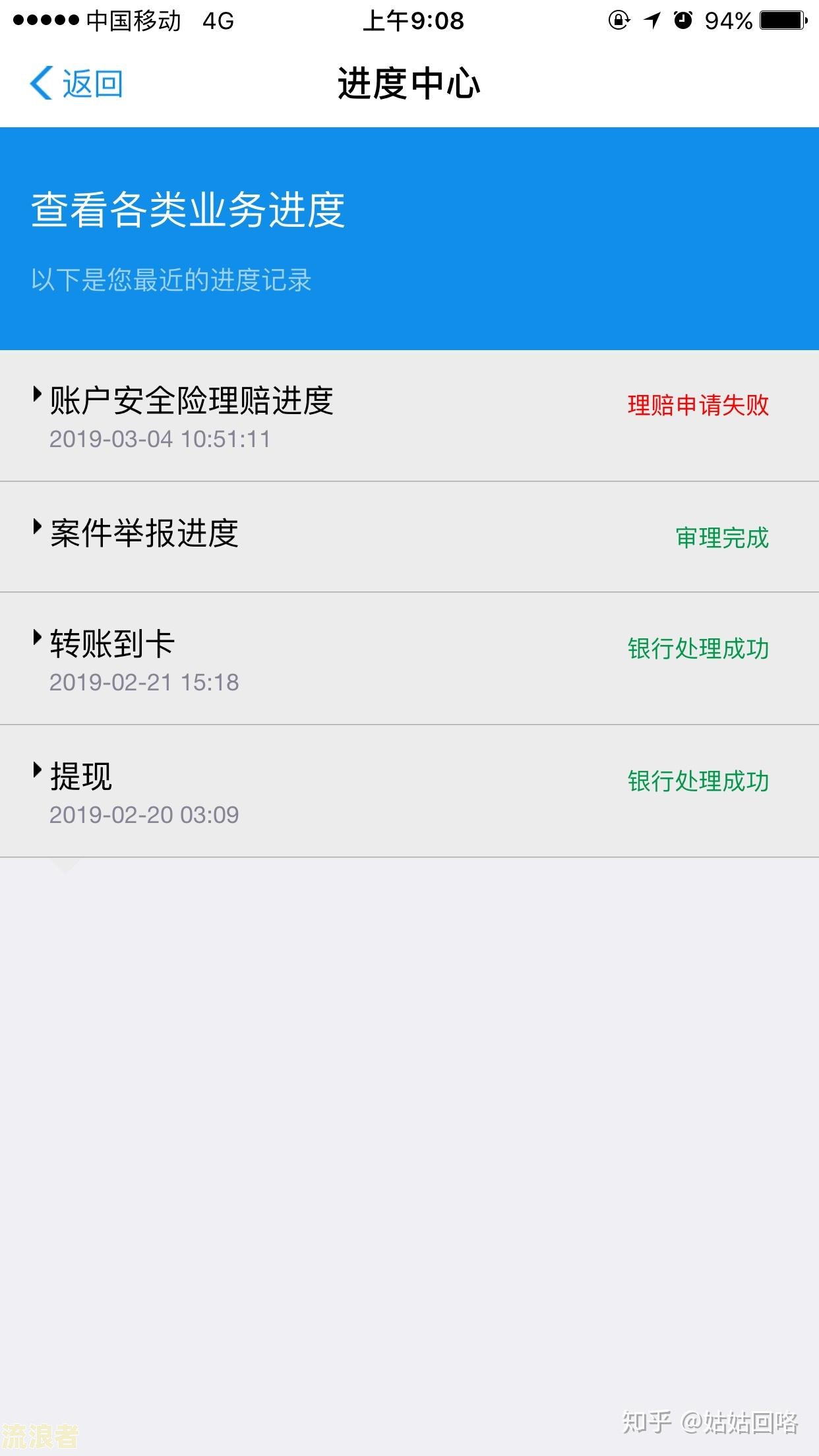支付宝逾期说要起诉会真的起诉吗-支付宝逾期说要起诉会真的起诉吗安全吗