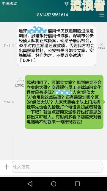 收到济南公积金短信逾期信息怎么办-收到济南公积金短信逾期信息怎么办理