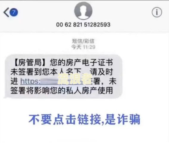 收到济南公积金短信逾期信息怎么办-收到济南公积金短信逾期信息怎么办理