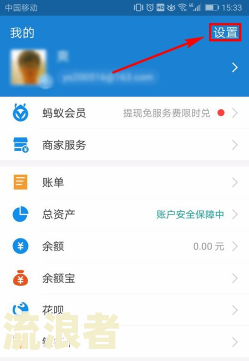 支付宝有两个账号另一个逾期了怎么办-支付宝有两个账号另一个逾期了怎么办呢
