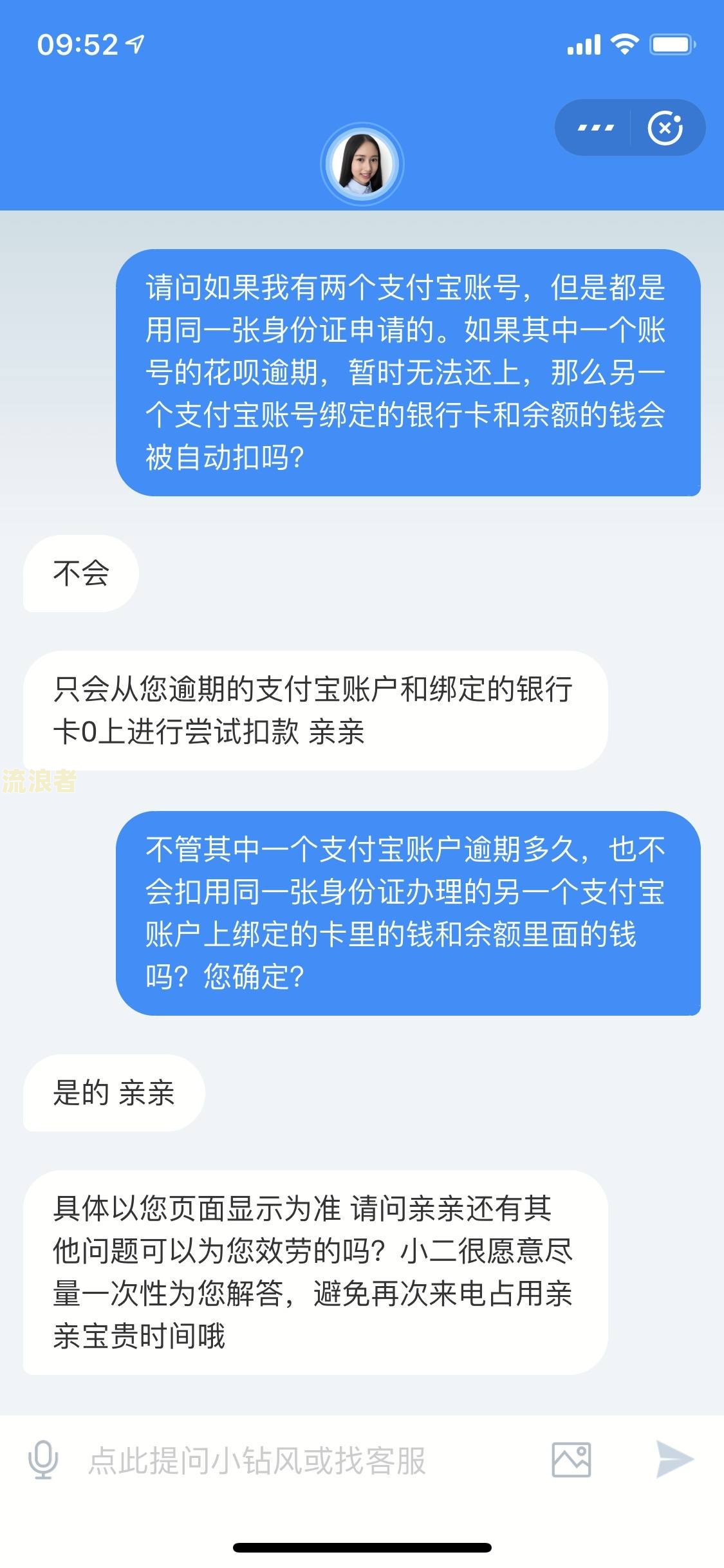 支付宝有两个账号另一个逾期了怎么办-支付宝有两个账号另一个逾期了怎么办呢