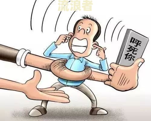 信贷逾期几天就上门催收合法吗-信贷逾期几天就上门催收合法吗知乎