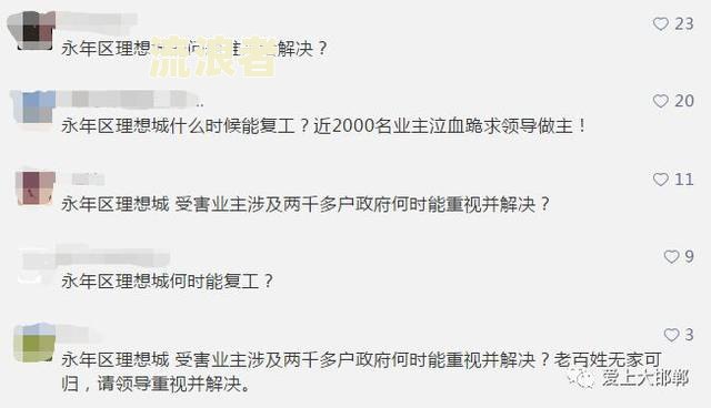 鑫梦想逾期一天会上征信吗-鑫梦想逾期会起诉吗