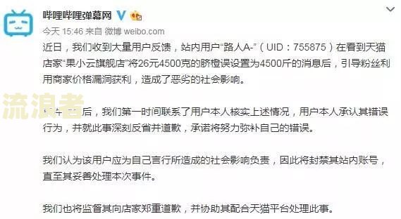 鑫梦想逾期可以协商吗-鑫梦想逾期会起诉吗
